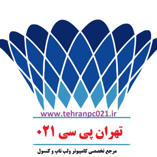 تهران پی سی021