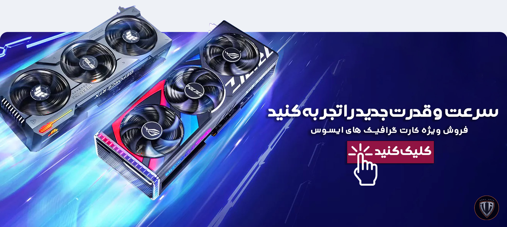 بنر-کارت-گرافیک-ایسوس