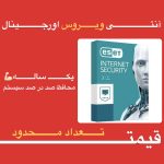آنتی ویروس اورجینال نود 32