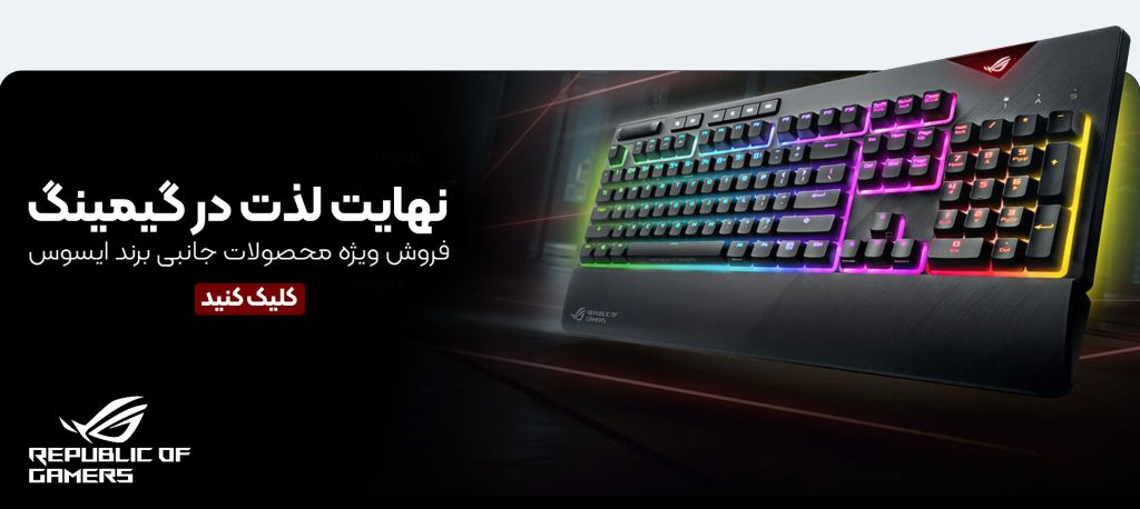 بنر-ایسوس