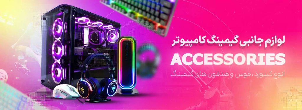 pC-Accseoseor