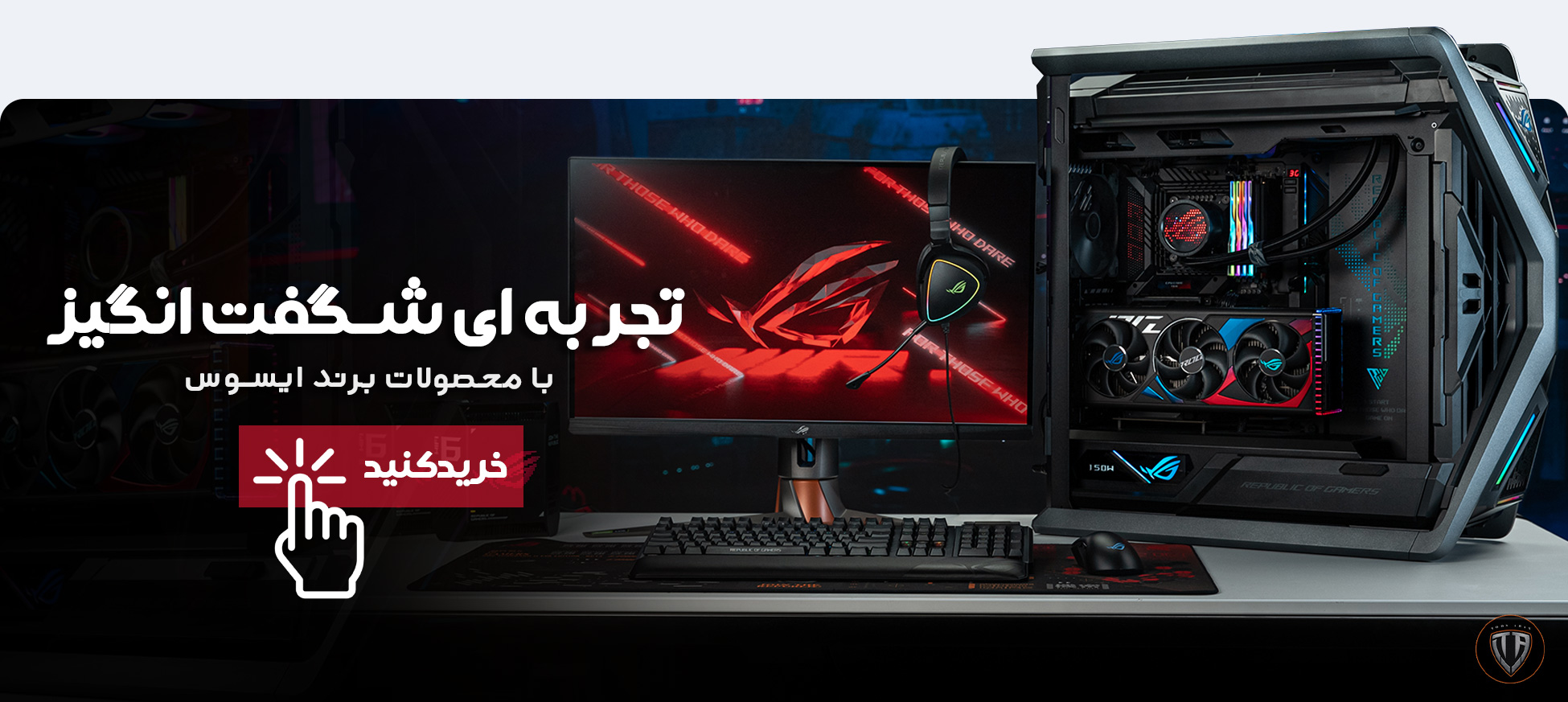 محصولات-ایسوس-1