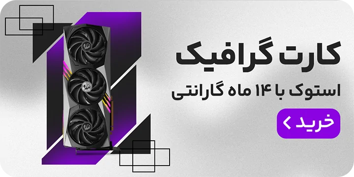 گرافیک-استوک