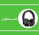 هدفون و حرفه ای و عالی وگیمی مچر Mr-235