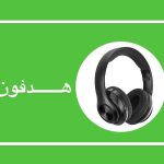 هدفون و حرفه ای و عالی وگیمی مچر Mr-235