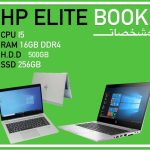 لپتاپ HP ELITE BOOK 830 G5نسل ۸ | پردازنده Core i5_8250U، رم 16 گیگ DDR4 و هارد 256 SSD با 500 گیگ HDDدر حد آک با گارانتی تعویض کد :E4444