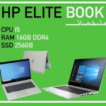 لپتاپ HP ELITE BOOK 830 G5نسل ۸ | پردازنده Core i5_8250U، رم16 گیگ DDR4 و هارد 256 SSD در حد آک با گارانتی تعویض کد :E2222
