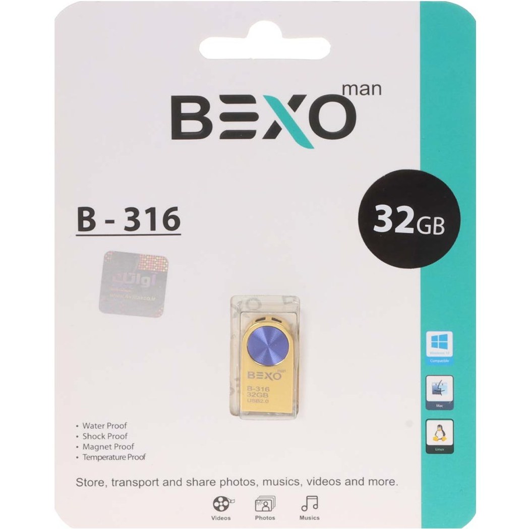 فلش مموری بِکسُو مَن مدل BEXO MAN B – 507 ظرفیت 32 گیگابایت